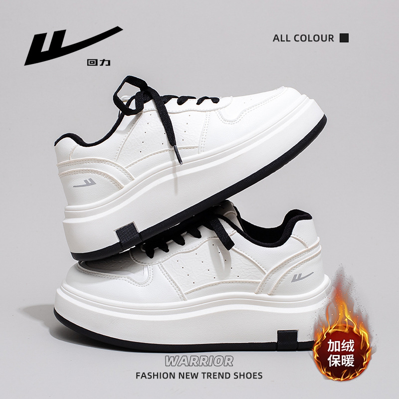 Huay Li superficie de cuero cálida con suela gruesa zapatos blancos de moda universal y cómodo estilo universitario zapatos casuales de moda simple zapatos de algodón