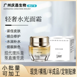 面部护理套装;面霜;其他面部护肤