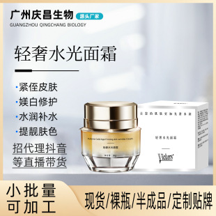 Light Luxury Moisturizing Cream Moisturizing Cream Moisturizing Cream Lotion Toner Moisturizing Moisturizing Cream