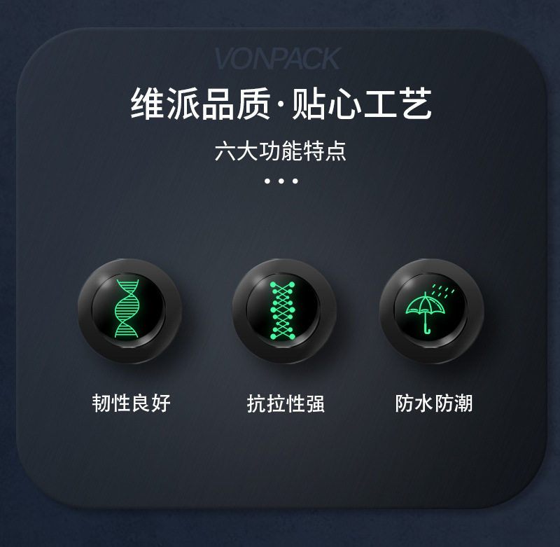 PET塑钢带详情_03.jpg