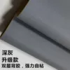 #9 Dark Gray Upgraded Strong Self-Adhesive