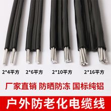 ����2о3о��|���Xо���Ñ���늾�2.5 4 6 10 16 25ƽ��ƽ���X��