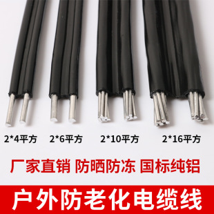 ����2о3о��|���Xо���Ñ���늾�2.5 4 6 10 16 25ƽ��ƽ���X��