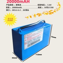 7.4V18650늳 8.4V 13000bͶD  21700C20000ma