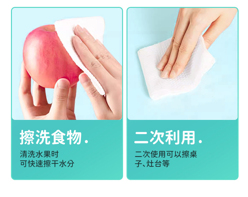 500克悬挂抽巾_17