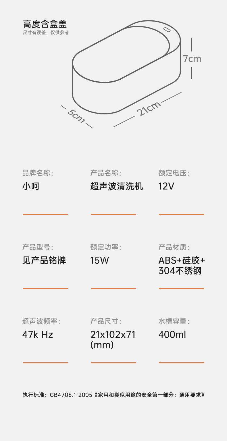 超声波清洗机中文详情_16.jpg