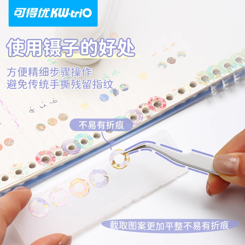 Kedeu Diario pinzas NZ-01 mano blanco herramienta de diario Nie Zi DIY etiqueta engomada codo diario