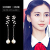 South Korean fashionable goods, silver needle, long retro metal earrings from pearl, silver 925 sample