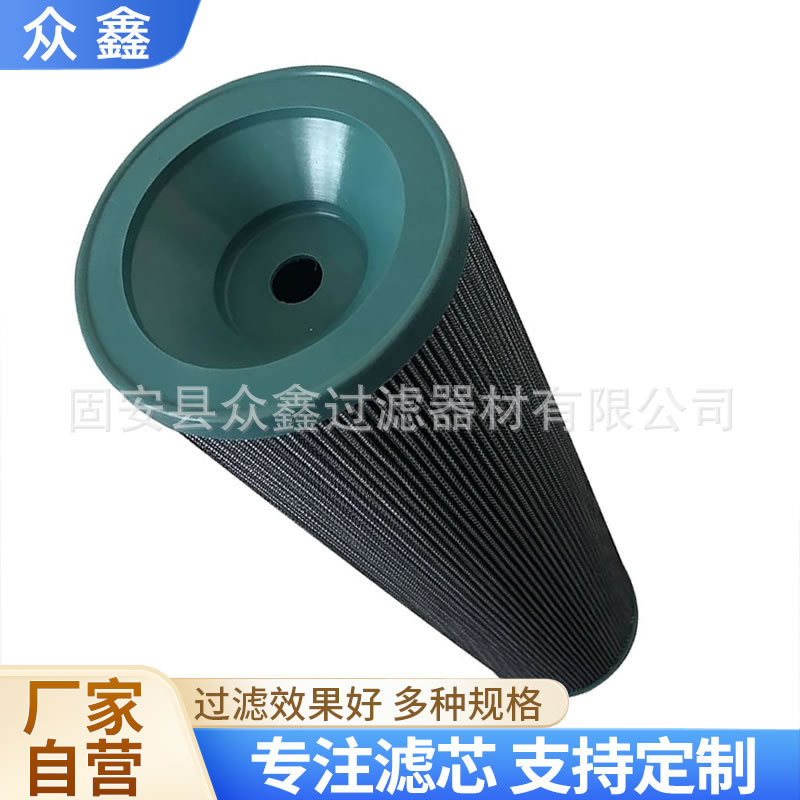 936717Q互换Parker派克EH抗燃油液压油站循环过滤器滤芯