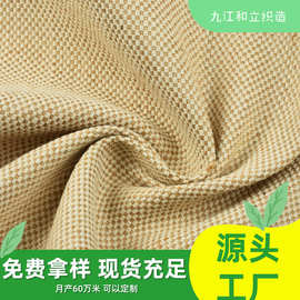 21支黄麻棉交织黄麻棉交织黄麻棉交织布黄麻麻布黄麻棉布黄麻布料