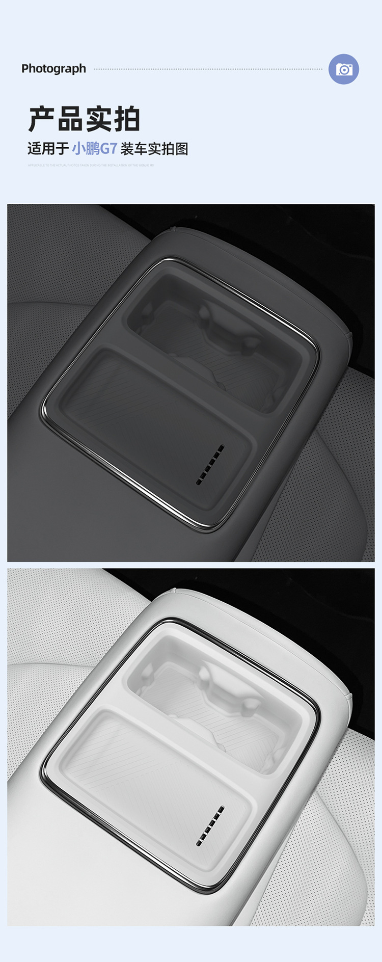 Suitable for 25-26 Models of Xpeng G7 Rear Seat Armrest Wireless Charging Silicone Anti-Slip Mat Water Cup Holder Car Accessories
