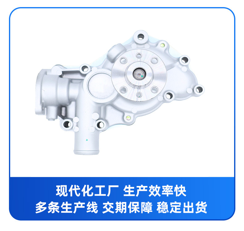 Factory Direct Sales Car Engine Water Pump Compatible with Isuzu 4Le1 8972541481, One-Year Warranty