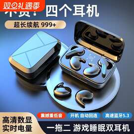 蓝牙耳机