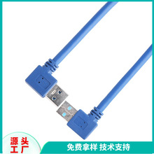 ���и�Ʒ�|����usb 3.0 AM��AM Usb�������N�Զ��x���S lvdͬ�S��