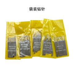 袋入りドリルピン高速ドリル歯科彫刻ツール麻花ドリル微彫刻2.35mmドリル穴付きピン0.5-2.3