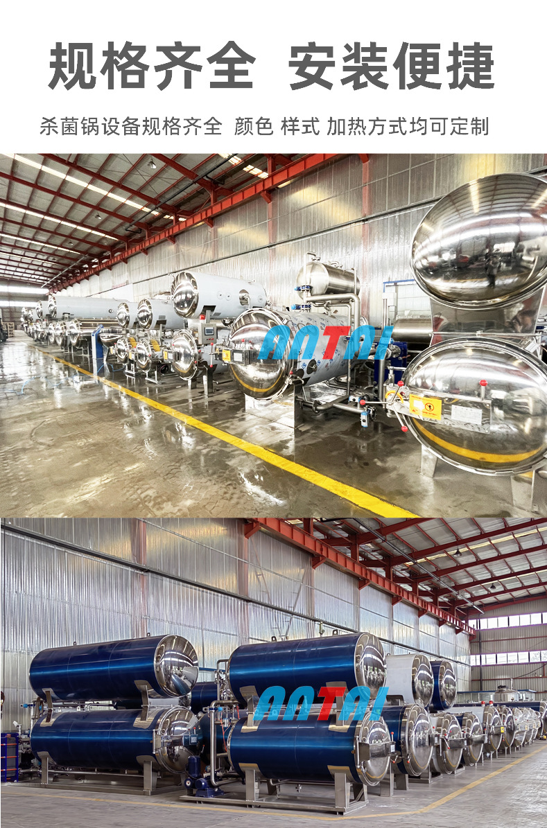 杀菌锅_02