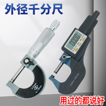 @⏽ǧֳ0-25-50߾0.001y΢ǧֿ߱ںyx