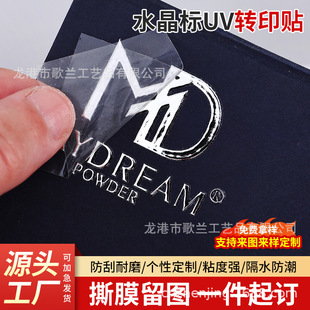 uv�Dӡ�N������logo�C���y���wˮ�����٘��N����˺Ĥ��D���x�N