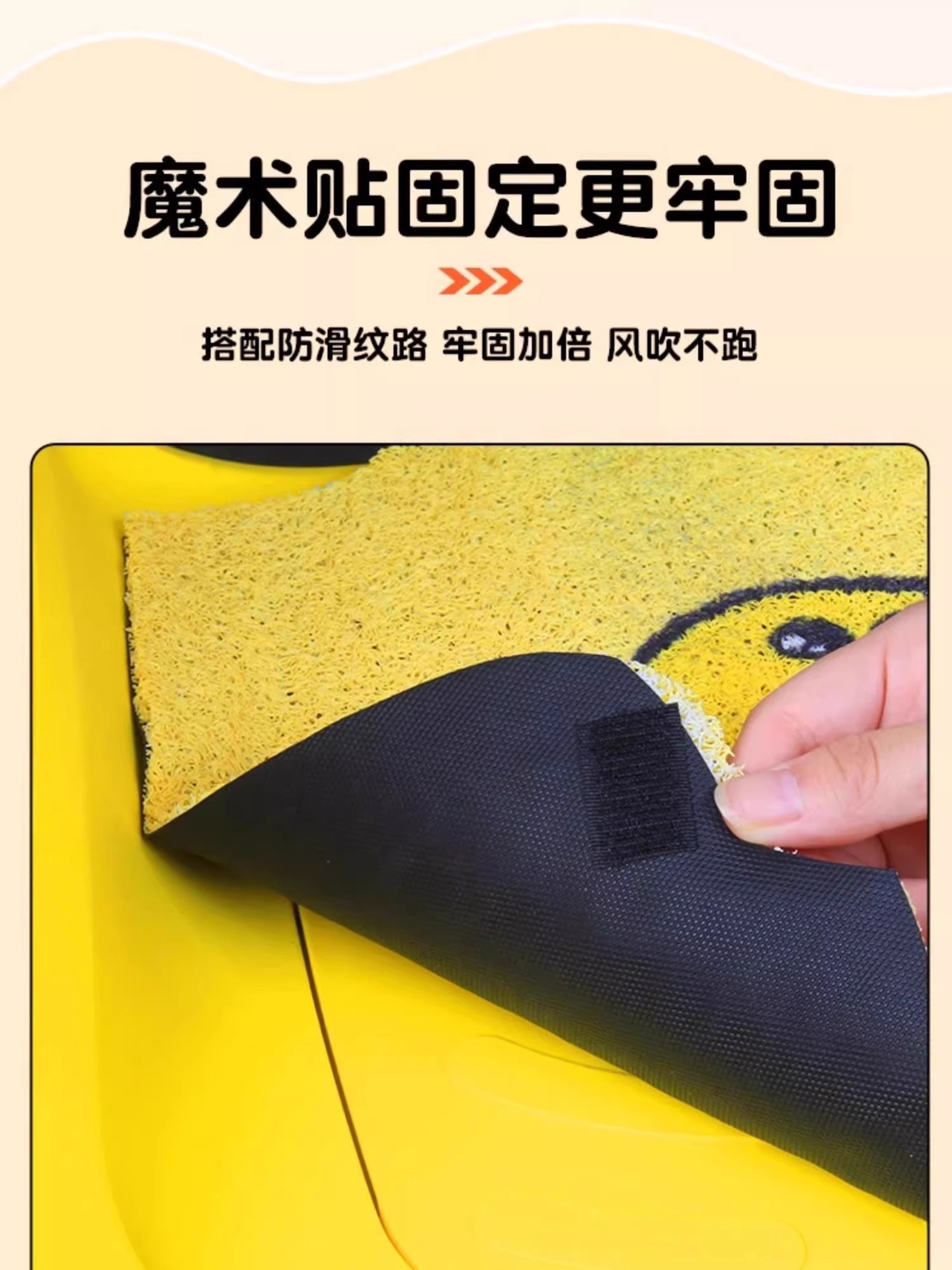 Emma Aiqi Foot Mat Pro Battery Car Special Pedal Mat Waterproof Emma Electric Car Pedal Decoration Accessories