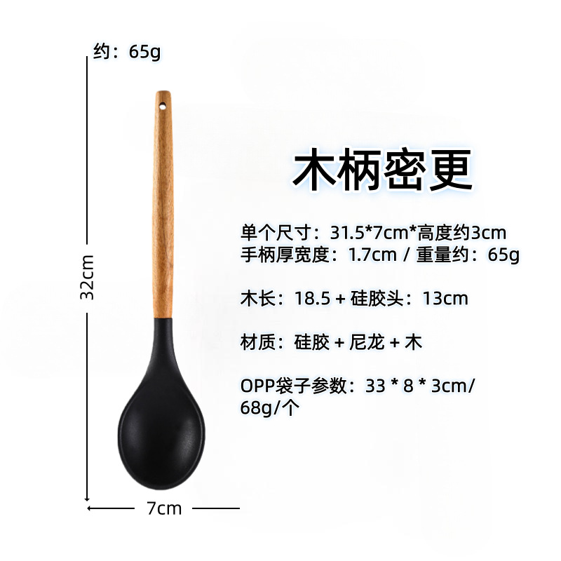 나무 손잡이 (밀폐형) 검정색