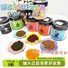 ����Kin+Kind��ʳ�I�B�ی���؈���P���cθ����������ë�{ݮ���S��