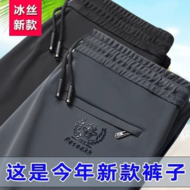 男式T恤;男式休闲裤;保暖套装