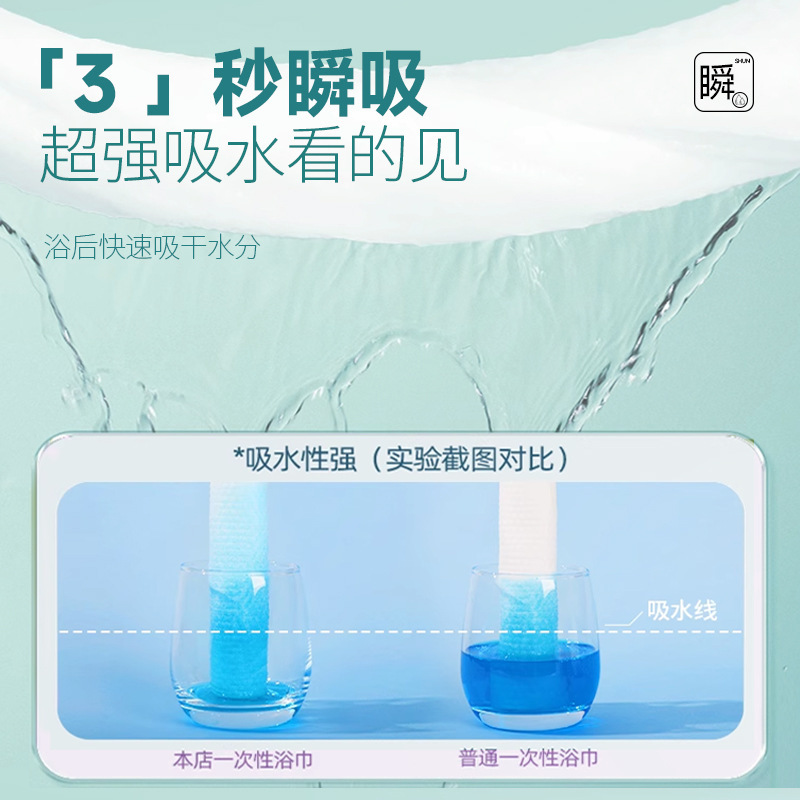 使い捨てバスタオル、トラベルタオル、圧縮ポータブル夏用厚手、子供用ホームトラベルホテル用品|undefined