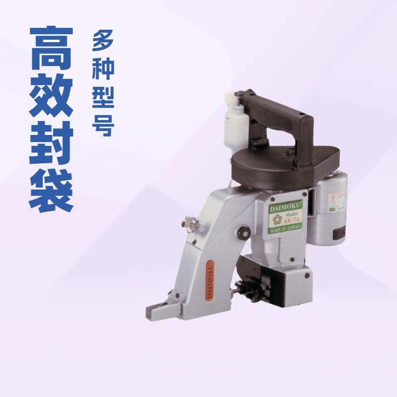 ����ʽ����ڻ���Я���ù�ҵ�豸����