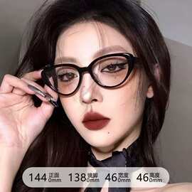 猫眼眼镜女可配度数近视素颜神器方圆脸黑框眼镜框架橘猫框高级感