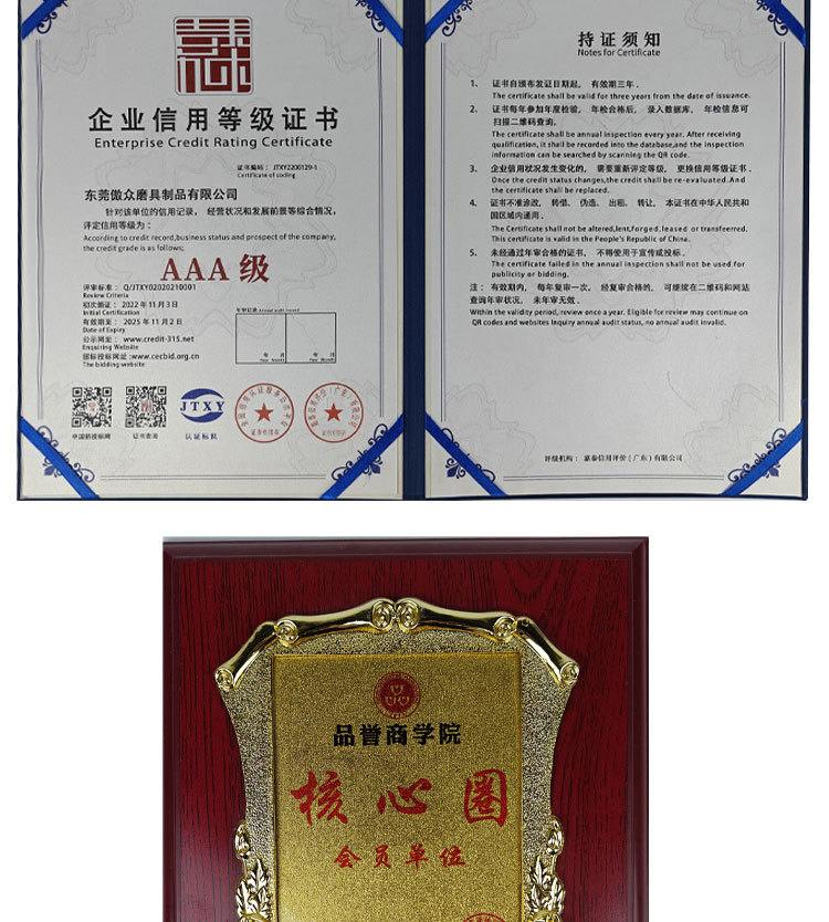 现货详情页_13
