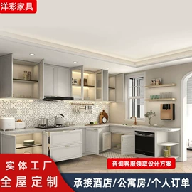 厨房壁橱;全屋定制;定制衣柜