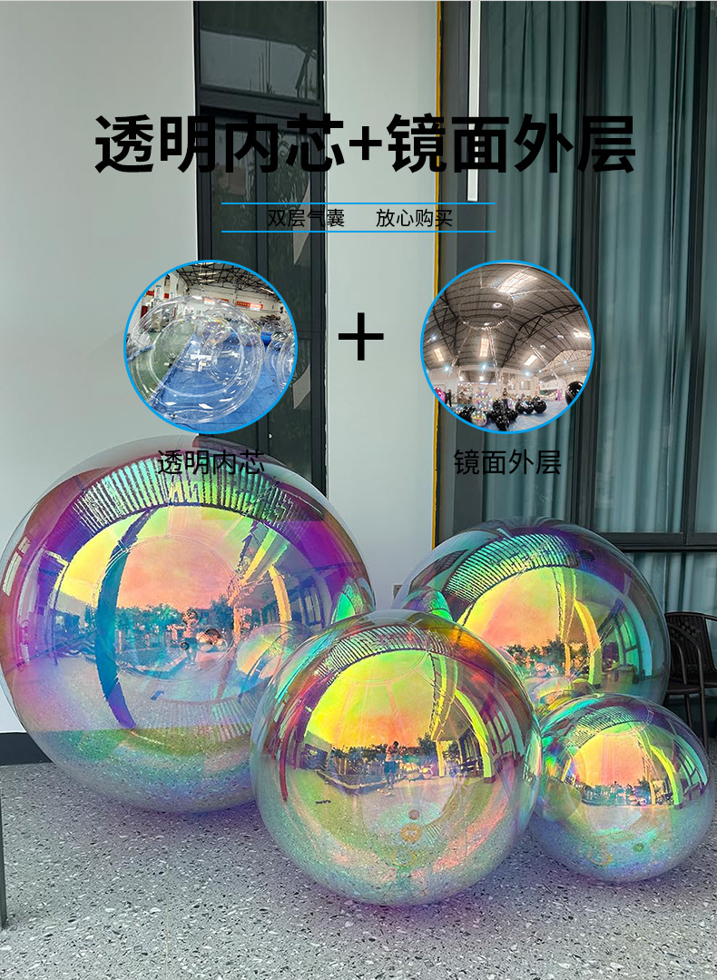 金色双层充气镜面球舞台悬挂飘空PVC反光球商场美陈广告装饰婚礼-阿里巴巴