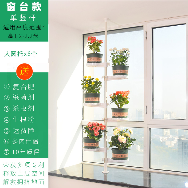 εεεЛЛЛ 창틀 모델 대형 원형 브래킷 6개 적용 높이: 1.2~2.2mεεεЛЛЛ