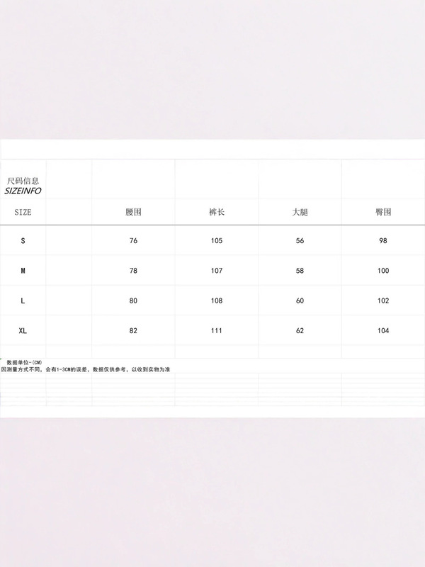 供应跨境 Vujade 2.0 VD二周年限定工装绑带裤kenijima同款微喇裤|undefined