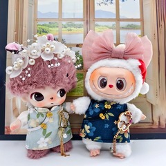 17cm拉布布挂件娃衣Labubu公仔娃衣换装着替新中式国风旗袍连衣裙