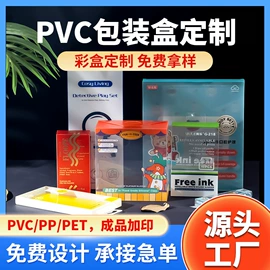 塑料盒;塑料手提袋