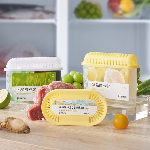 NetEase Yanxuan Refrigerator Deodorizer, Odor Eliminating Gadget, Boxed Deodorizer, Freshening, Odor Removal, Household Aroma Deodorizer