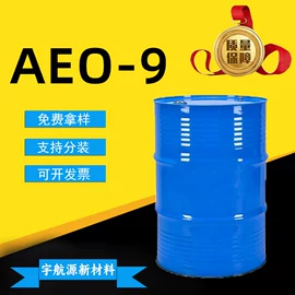 二元醇;石油蜡;增塑剂