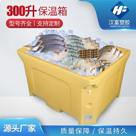 食品储运设备;保鲜冷藏设备;塑料桶