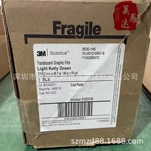 3M3630-146 ��͸��������Ĥ��ˮ�ͺ����������ʶ���켶�ǹ�Ĥ