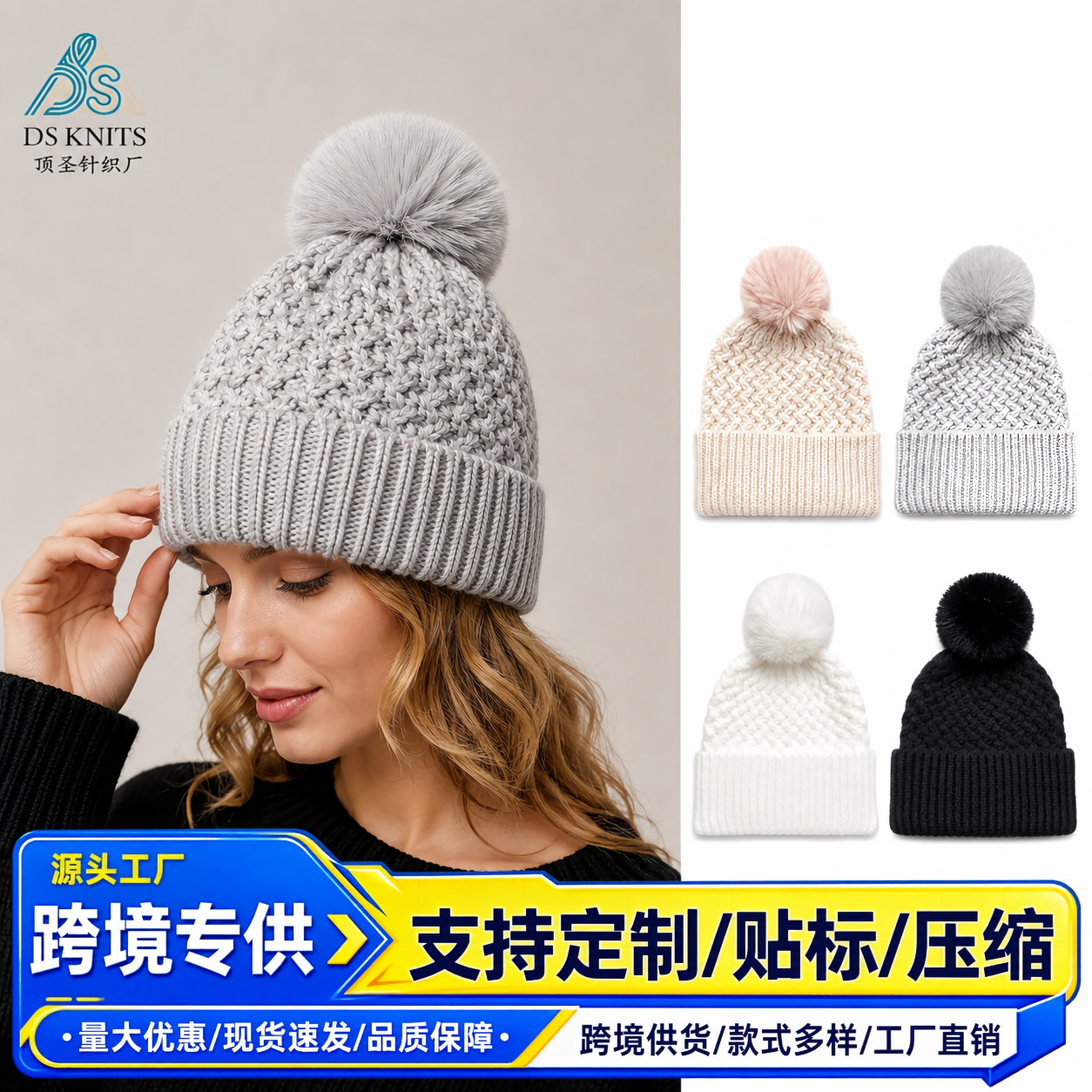 2026新款欧美跨毛球针织帽女款秋冬季时尚百搭风格加绒加厚款