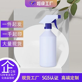 塑料瓶、壶;化妆品包装;塑料罐