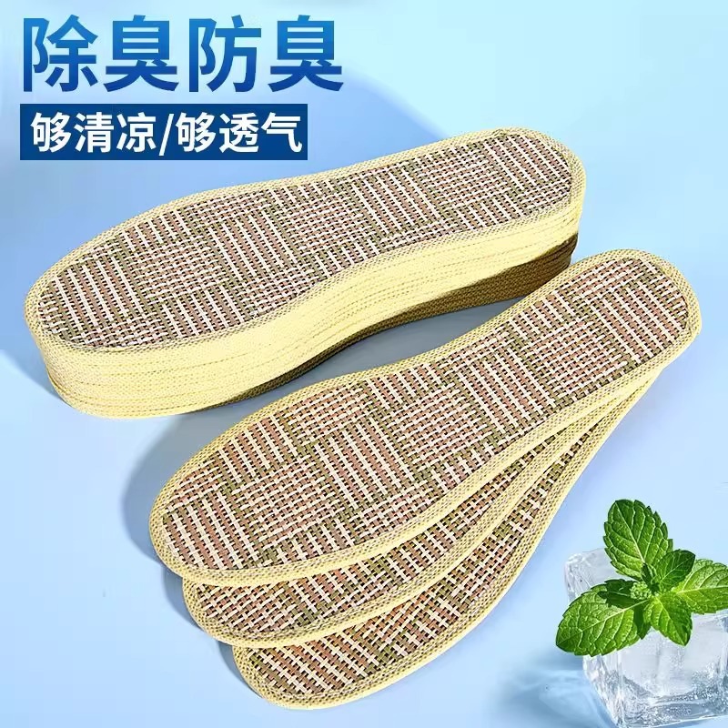 Plantillas para hombre, absorbente de sudor y desodorante, plantilla de estera de paja, estilo fino de verano, fresco y seco, fondo suave, tejido, plantilla de pie descalzo