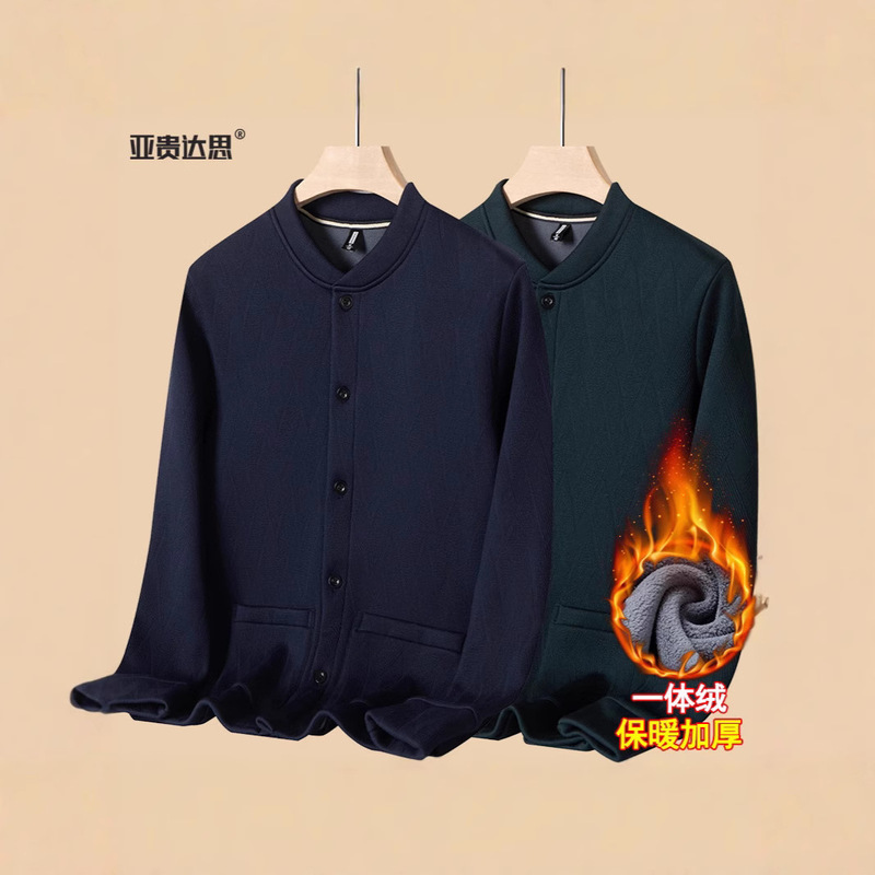 Middle-aged and elderly German velvet fleece-lined cardigan long sleeve coat autumn and winter men's bottoming grandpa top fleece-lined warm front buckle Middle-aged and elderly German velvet fleece-lined cardigan long sleeve coat autumn and winter men's bottoming grandpa top fleece-lined warm front buckle