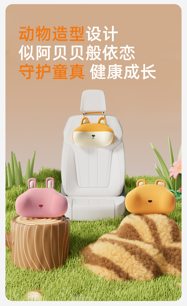 Joe's Car Products 25 Years of Xingmian Children's Headrest 105074 [Full Network Control Price, Low Price Will Complain]