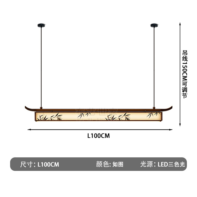 宋代美学装修搭配用灯长条餐厅禅意新中式客厅仿实木书房茶室吊灯|undefined