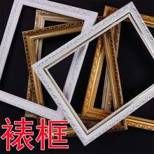 裱框十字绣框架玻璃自装钻石画框刺绣框相框钟表实木边框摆件