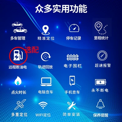 GPS Locator: Sanitation Remote Fleet Management