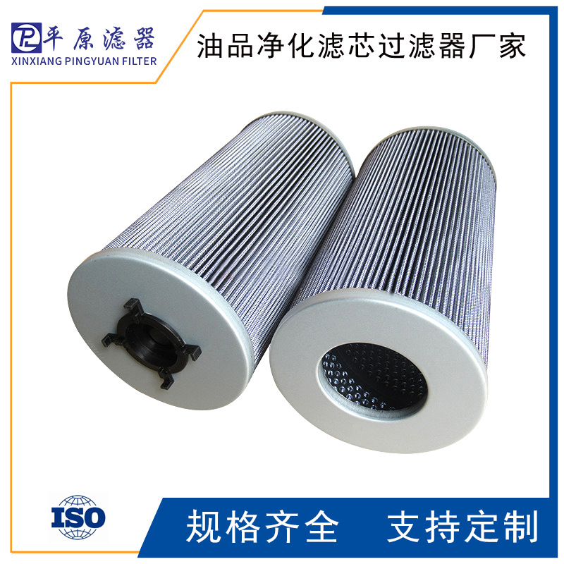 891024SMX6NBR马勒滤芯891025SM10注浆泵滤芯891025SM25管路滤芯