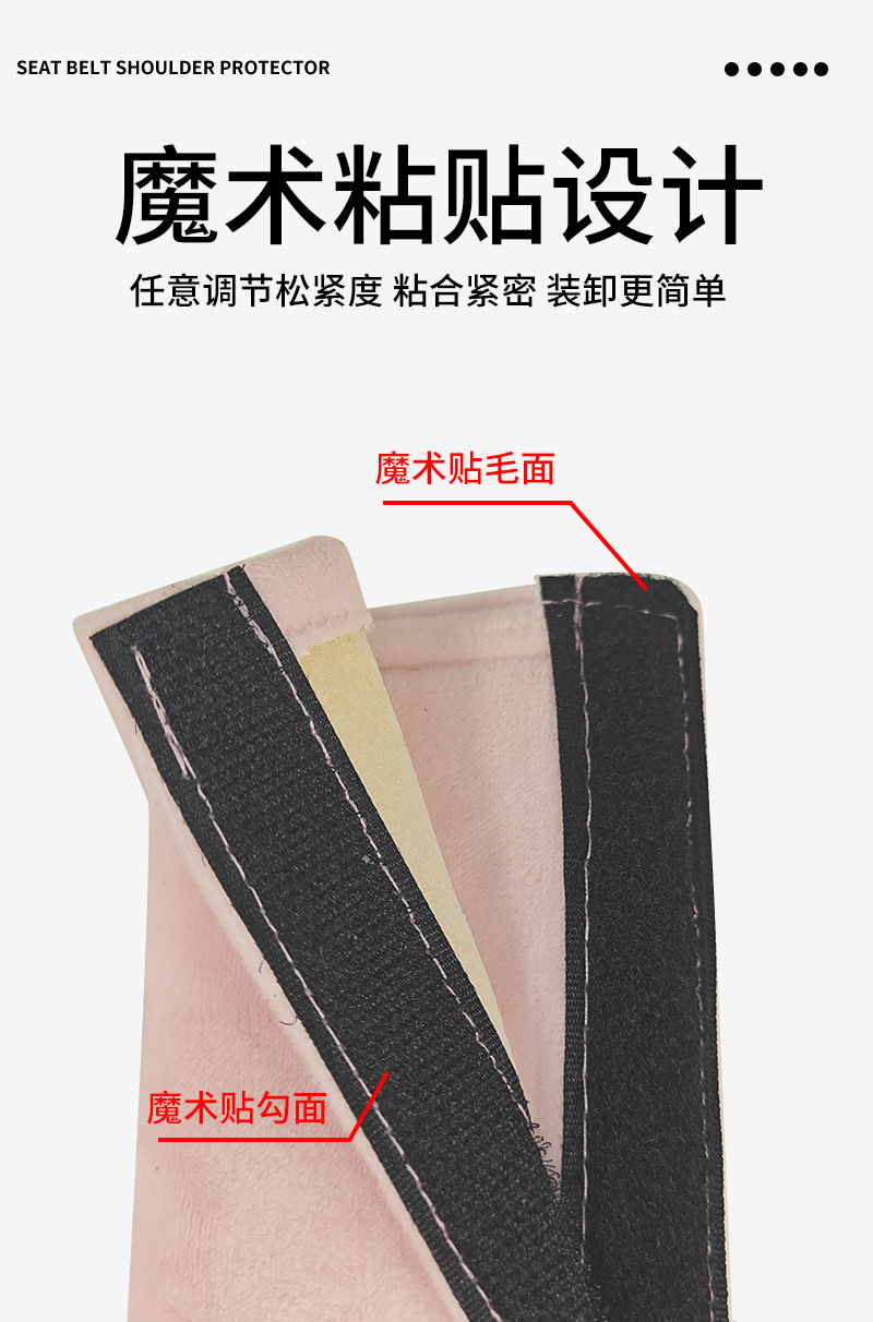 New Car Seatbelt Shoulder Pads, Cute Cartoon Car Seatbelt Shoulder Pads, Anti-Strangling Car Seatbelt Shoulder Pads